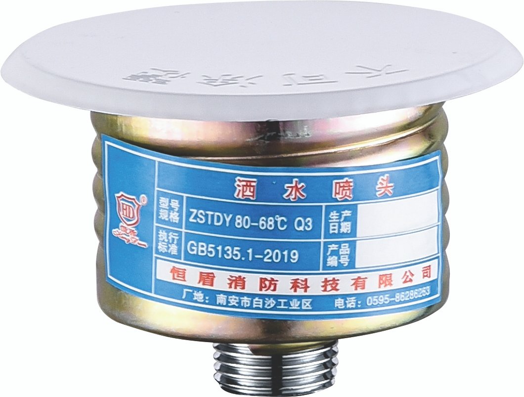 Hengdun concealed fire sprinkler head with white cover plate for commercial buildings